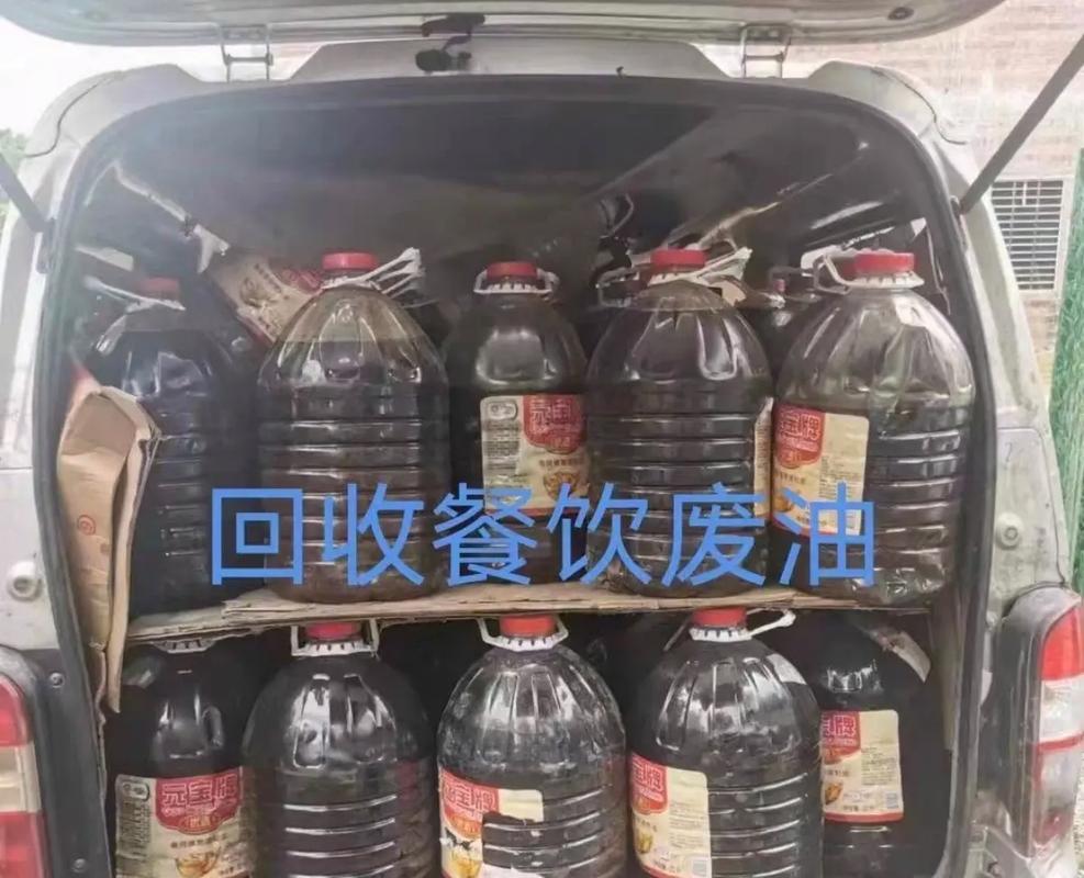 南京市餐厨废油回收